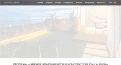 Desktop Screenshot of laarena.ru